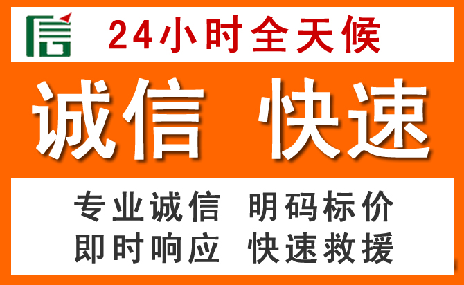 如何制定合理价格策略缓解邕宁区道路救援售后压力