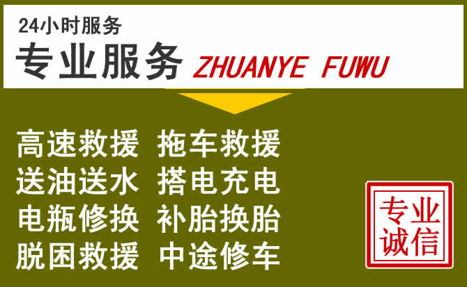 新能源汽车保有量攀升,邕宁区道路救援行业未来发展新趋势解析