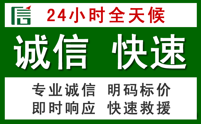 邕宁区道路救援 邕宁区汽车救援